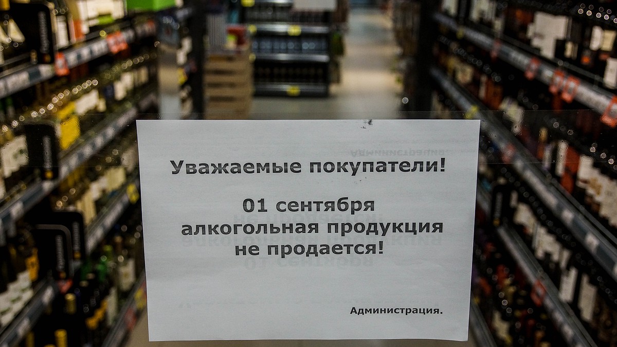 Есть Ли В Продаже В Магазине