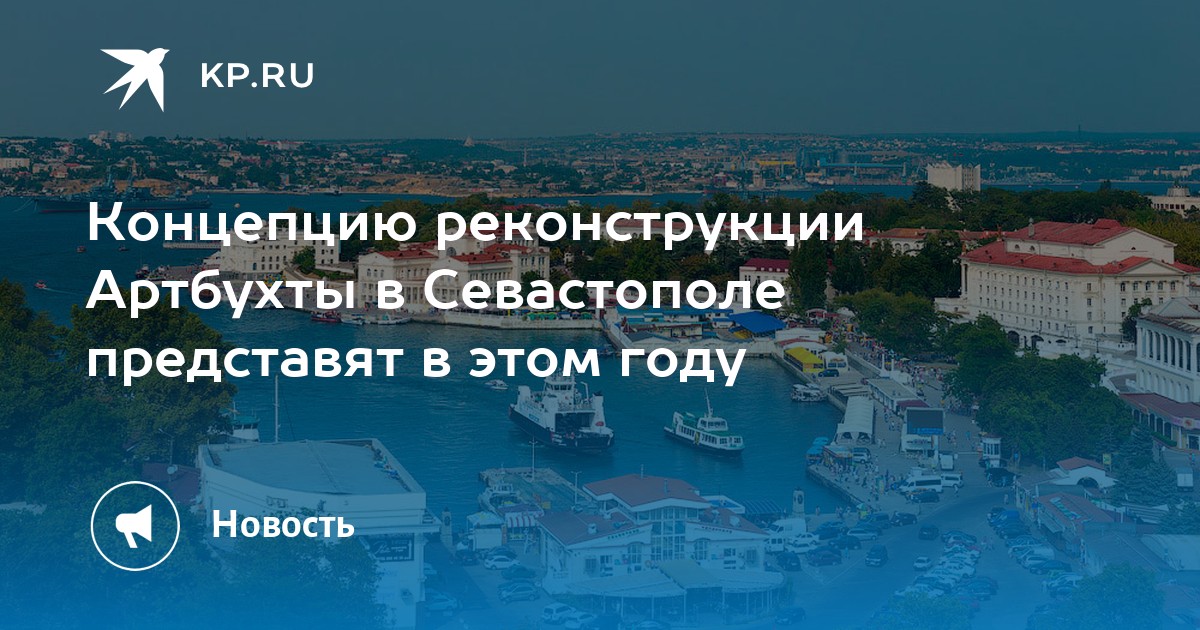Магазин Артбухта Севастополь Официальный Сайт Магазин Артбухта Севастополь Официальный Сайт