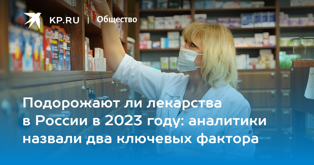 Подорожает Ли Осаго В 2023