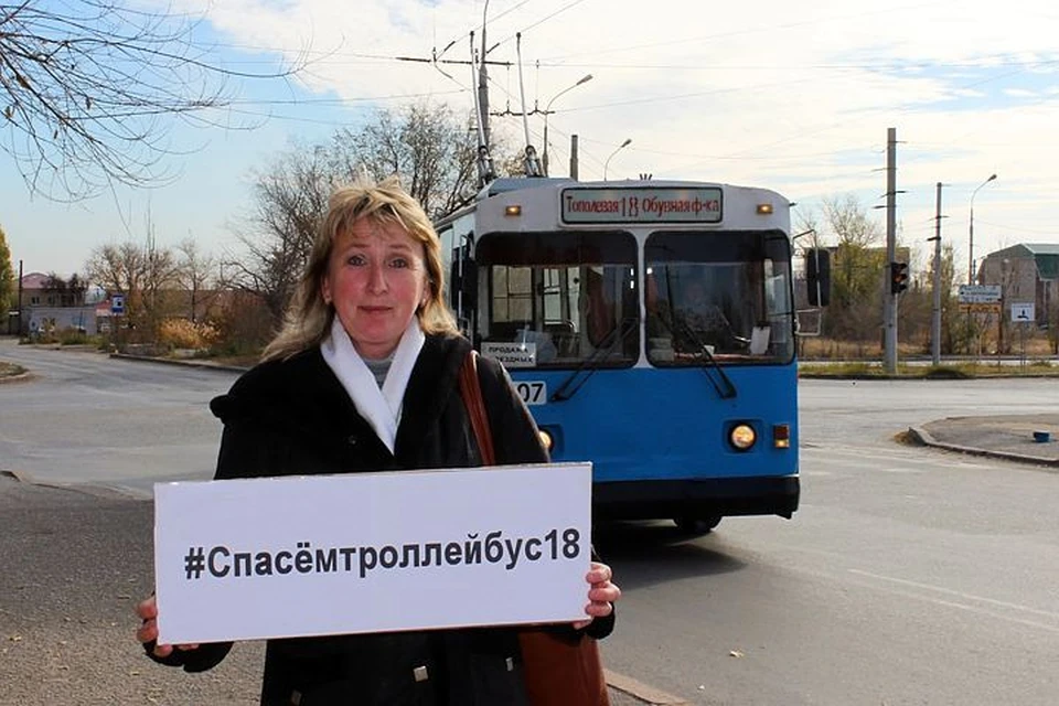 Один раз жителям Кировского удалось отстоять свой троллейбус. Но ненадолго. Фото: соцсети.