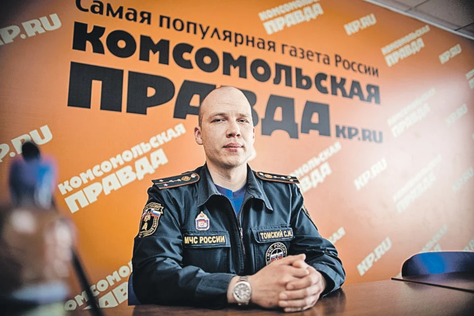 Капитан Ставр Томский. Фото: Андрей АРАМОВ/«КП» - Челябинск
