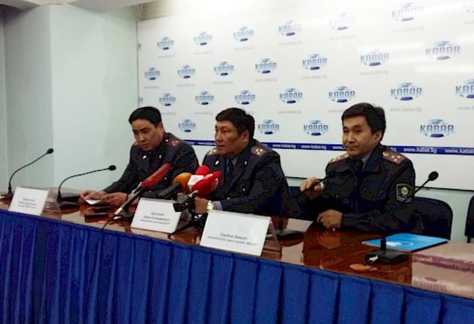 Руководство Министерства внутренних дел КР провело экстренную пресс-конференцию в связи с событиями, произошедшими 25 марта днем у ГКНБ.