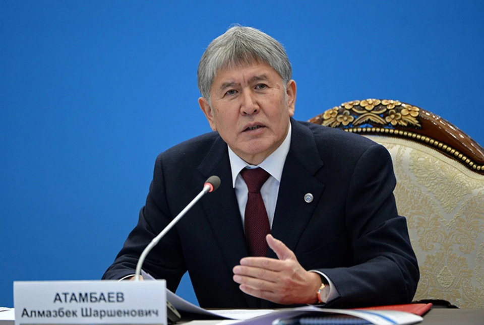 Алмазбек Атамбаев: «Мир, согласие и стабильность - главное, чего мы достигли за последние годы».