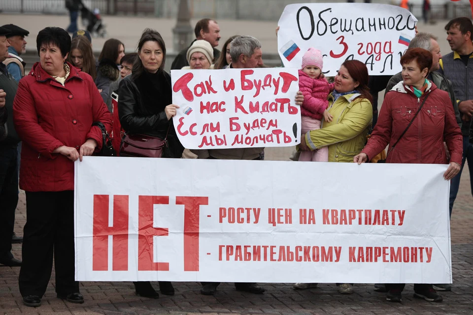 В начале апреля жители Ставрополя вышли на митинг против повышения тарифов на жилищно-коммунальные услуги