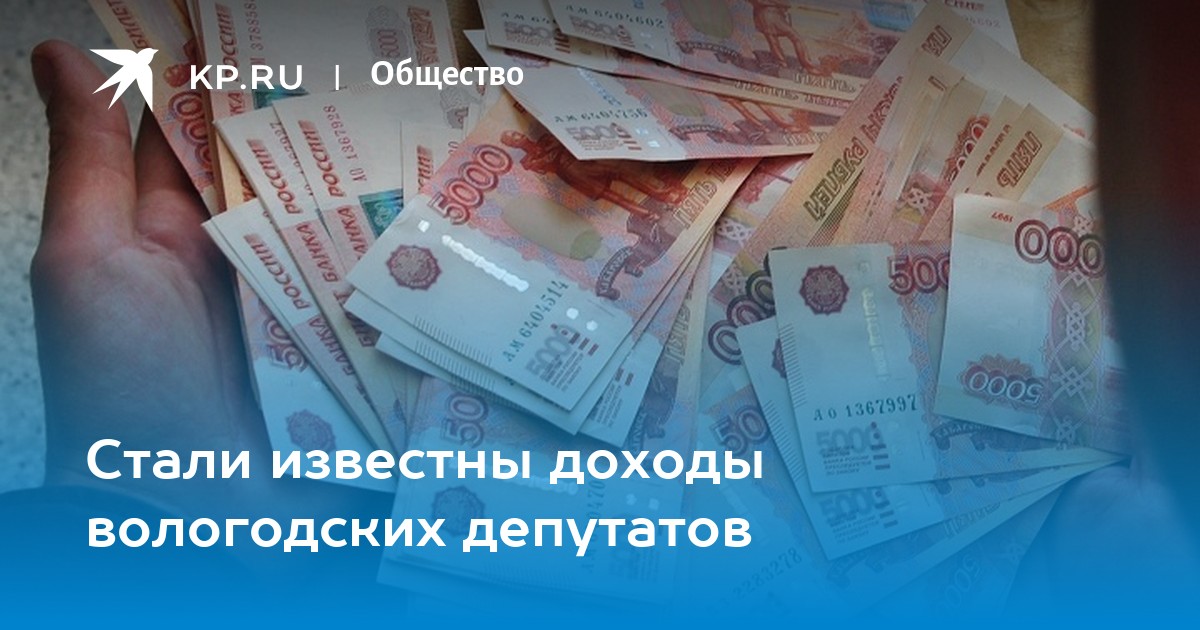 Девушка с рублями. Стал известен доход. Расстегивается молния на ботинке при ходьбе что делать. Деньги в руках чиновника. Опенышева ульяновск.