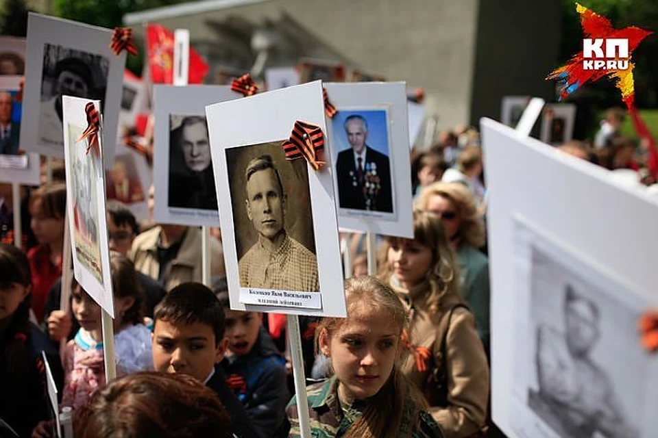 Найти человека в бессмертном полку