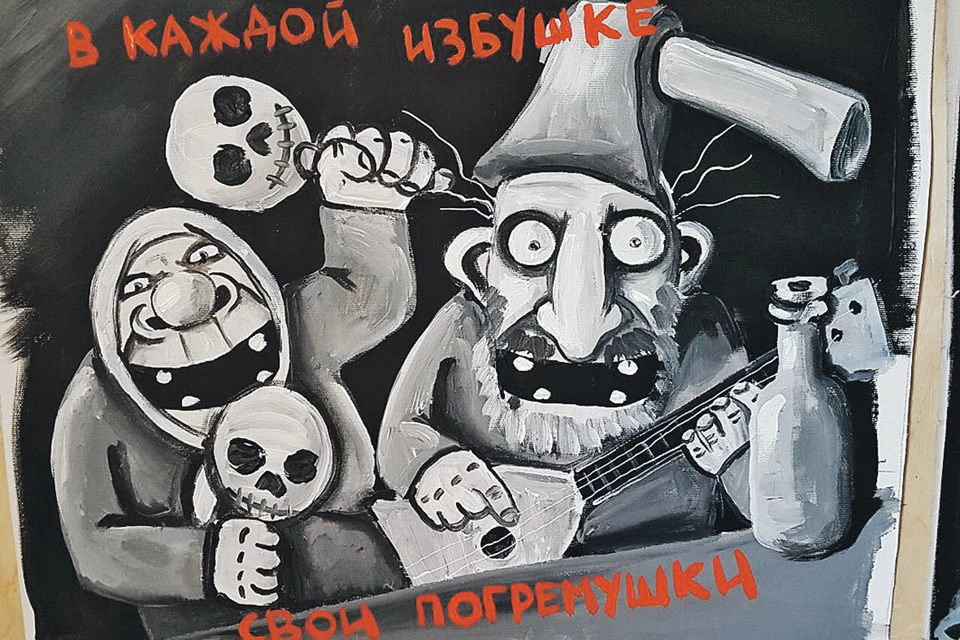 Картины Васи Ложкина наполнены черным юмором и стебом.
