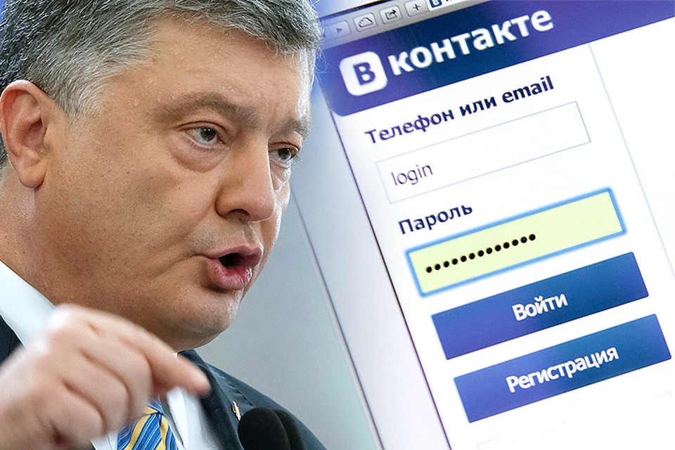 Росчерком пера президент Украины оставил своих граждан без популярных антивирусов и без возможности общаться в любимых соцсетях.