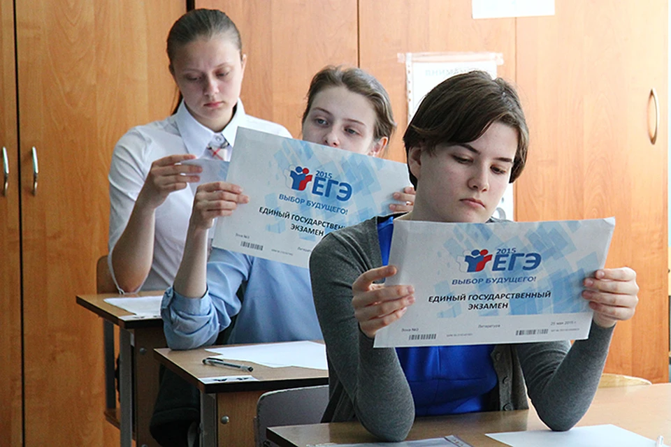 Среди 18-24-летних россиян к ЕГЭ относятся положительно почти 59 процентов респондентов