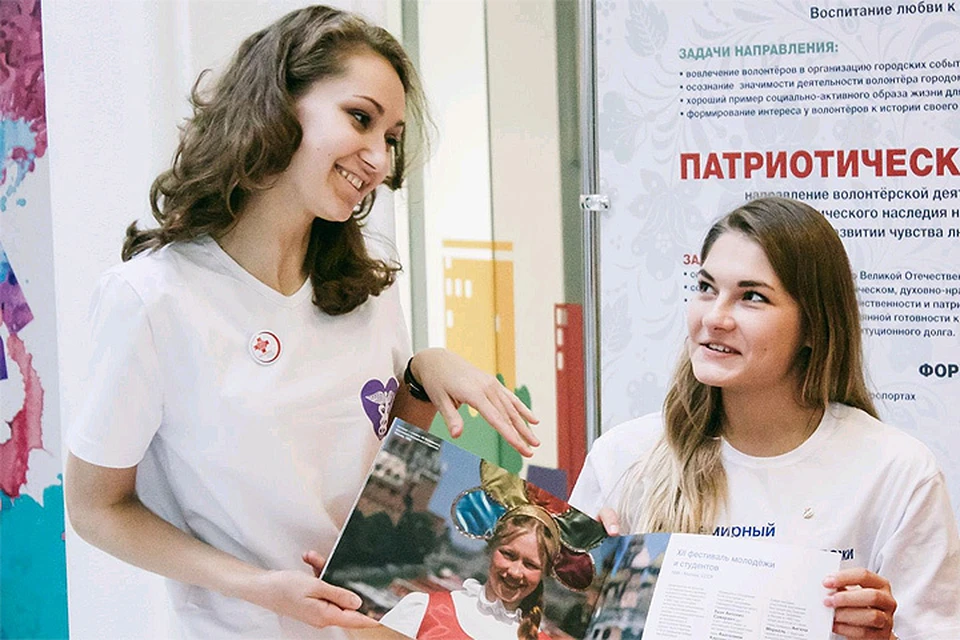 Москва и Сочи готовятся стать площадками Всемирного фестиваля молодежи и студентов. ФОТО Facebook мероприятия