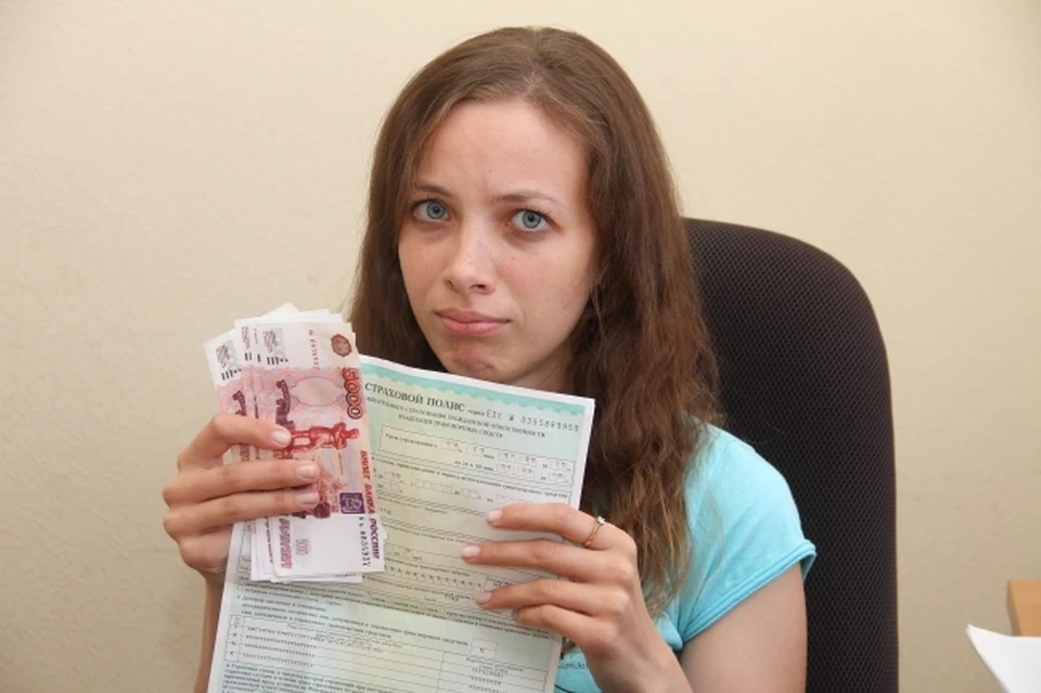 Даже мысль о необходимости оформить полис вызывает огорчение у многих водителей