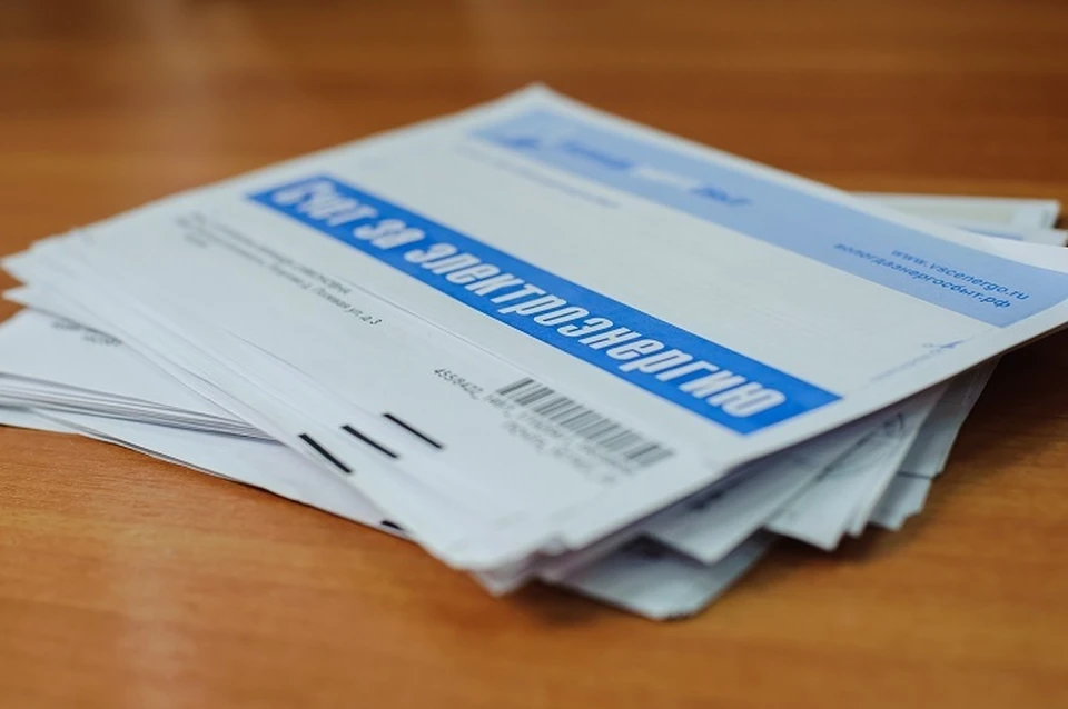 Вологдаэнергосбыт предлагает сэкономит при оплате электроэнергии.
