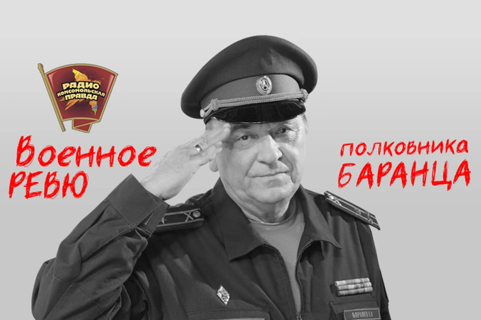 Полковники Баранец и Тимошенко отвечают на вопросы слушателей