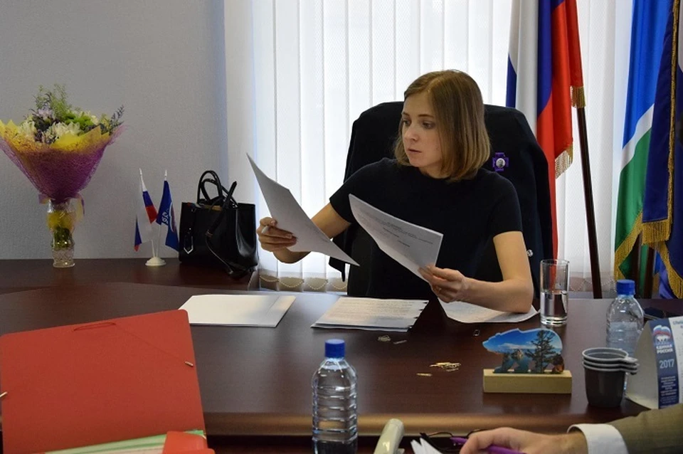 К депутатскому запросу Наталья Поклонская приложила информацию Счетной палаты России.