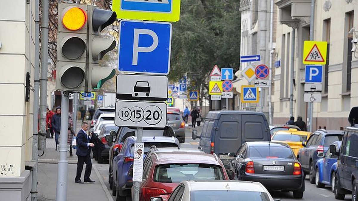 В Москве штраф за неоплаченную парковку можно обжаловать в режиме онлайн -  KP.RU