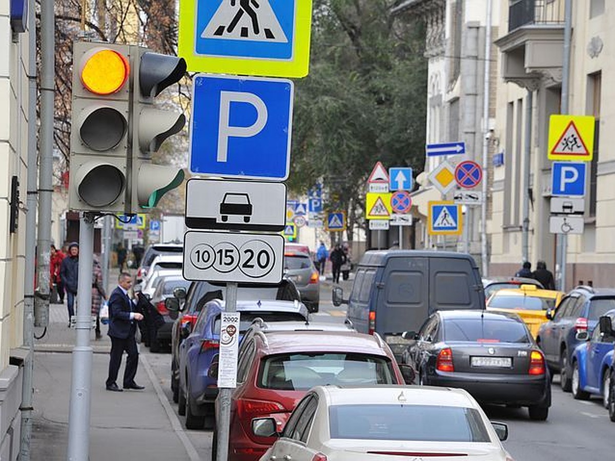 В Москве штраф за неоплаченную парковку можно обжаловать в режиме онлайн -  KP.RU