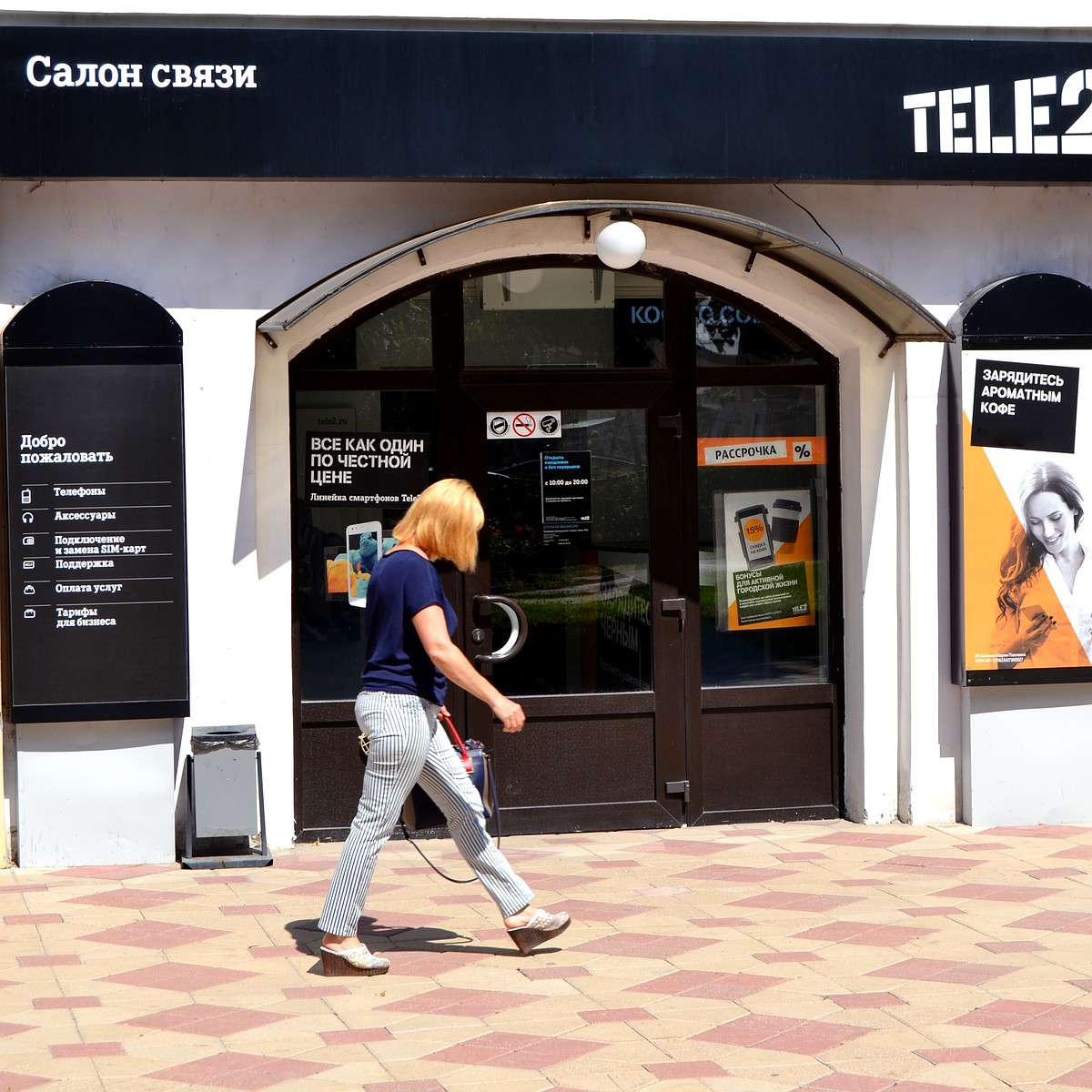 Tele2 открывает новые фирменные салоны связи в Омской области - KP.RU