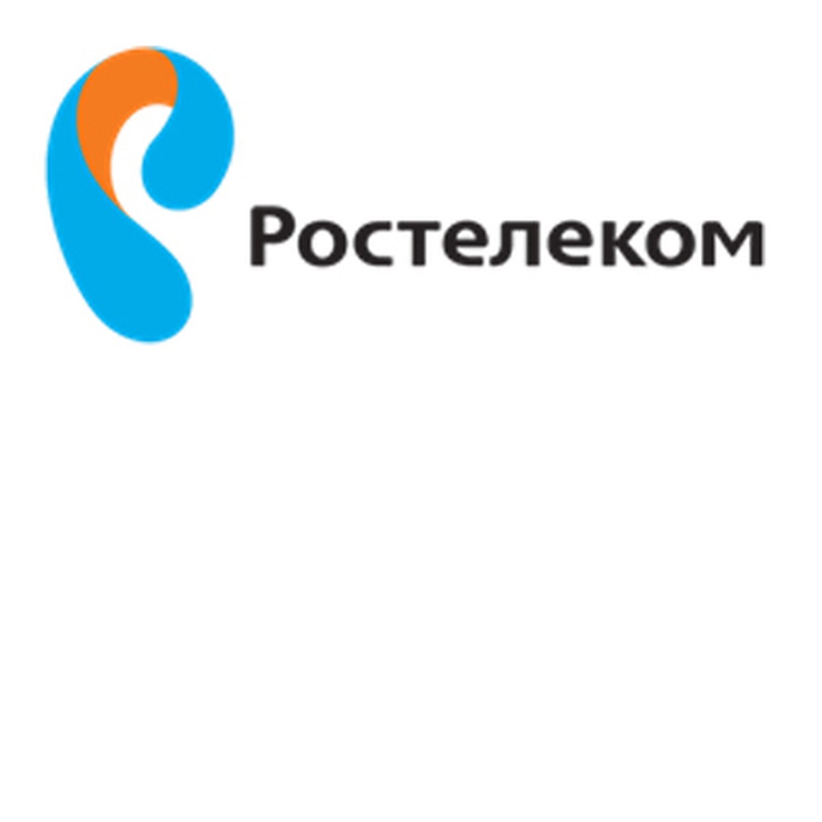 Разговоры без ограничений с «Ростелекомом» - KP.RU