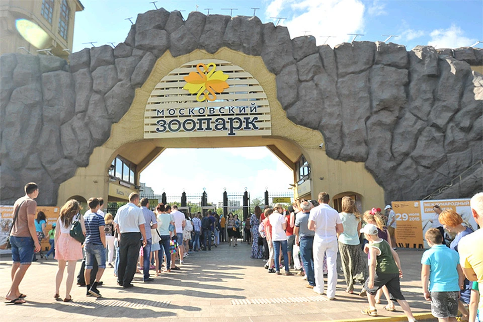 Пока неизвестно, к какому ЗАГСу будет прикреплен Московский зоопарк.