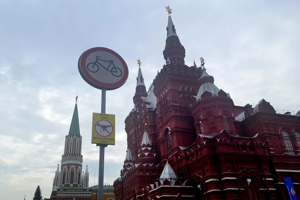 Вокруг Московского Кремля появились предупреждающие информационные табло «Бесполетная зона»