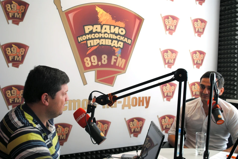 На радио «Комсомольская правда» начальник отдела продаж строительной компании «ЮгСпецСтрой» Камал Юсупов