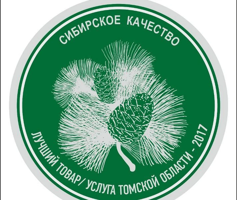 Знак «Лучшие товары и услуги Томской области»