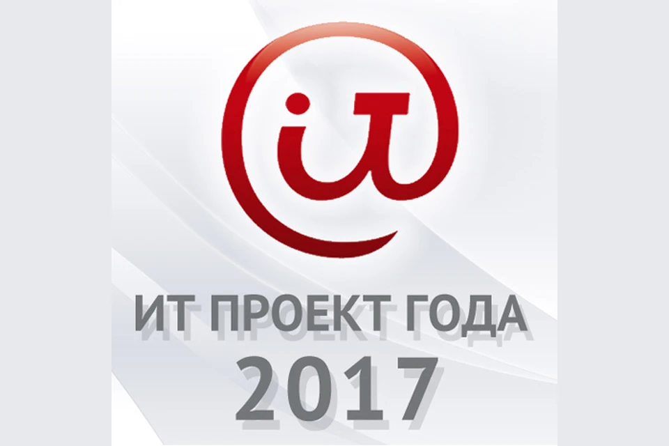 Проект года 1