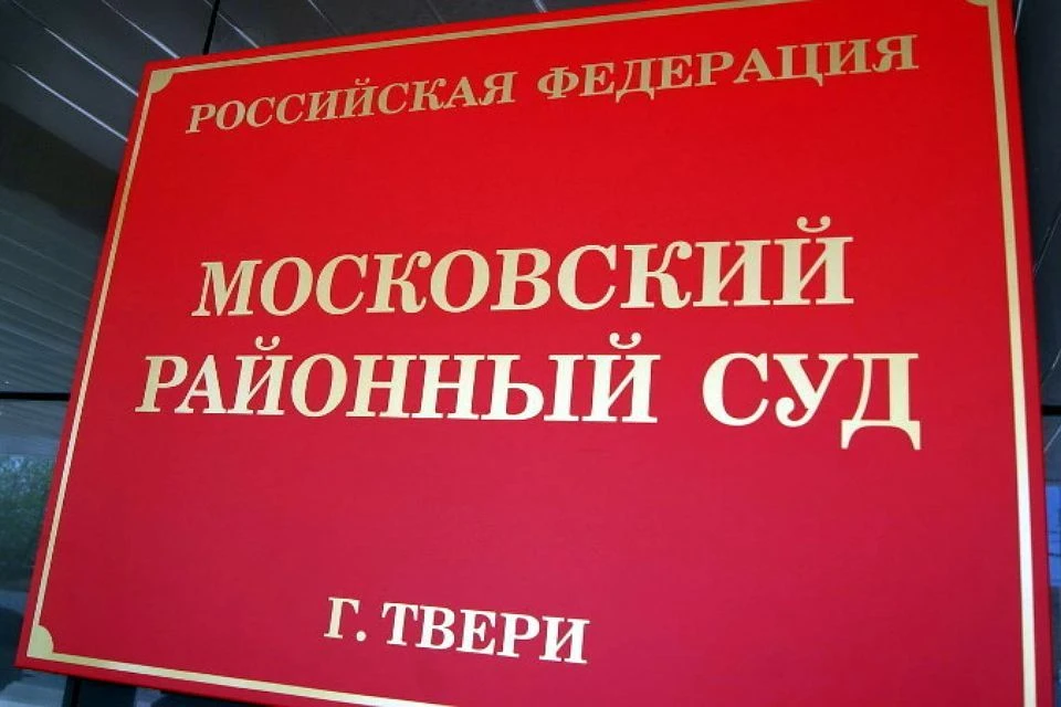 Сотрудник прокуратуры, задержанный в Смоленске за тонировку, оценил моральный ущерб почти в миллион рублей.