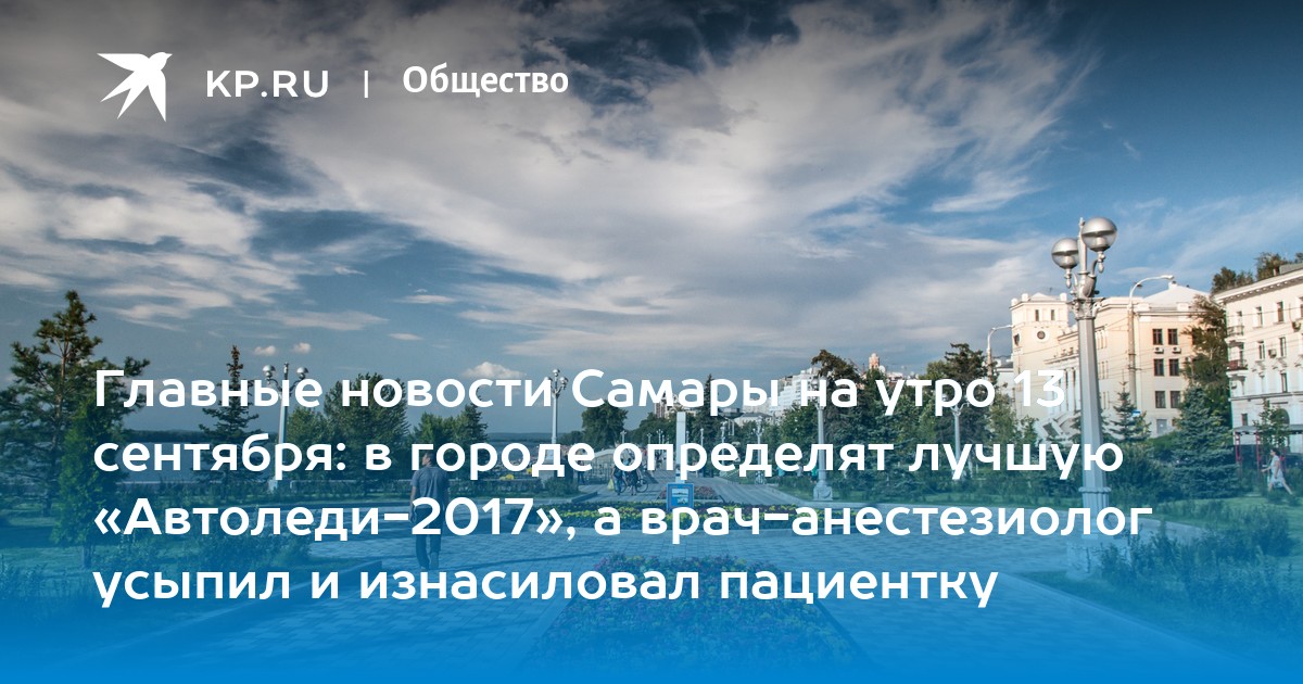 Врач усыпил изнасиловал - 142 бесплатных видео