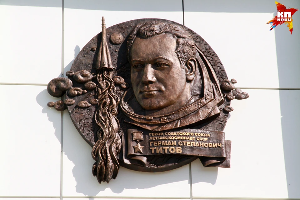 Мемориальный музей имени Германа Титова в алтайском селе Полковниково