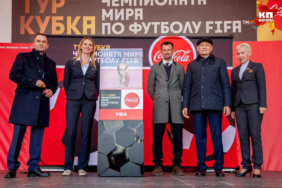 Кубок чемпионата мира 2018 в Уфе