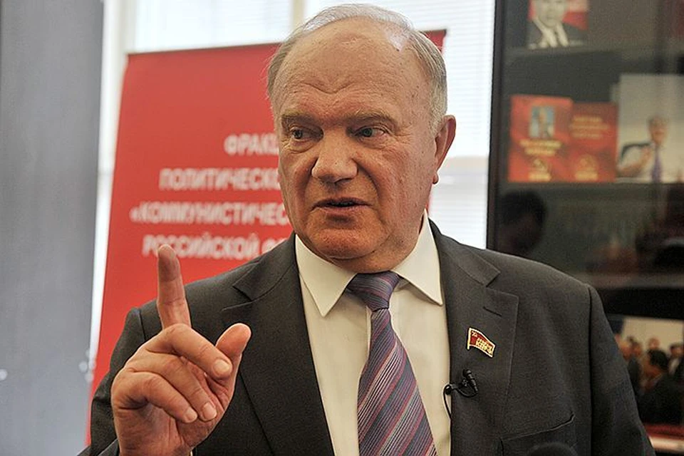Геннадий Зюганов считает, что к выборам президента надо относиться всерьез