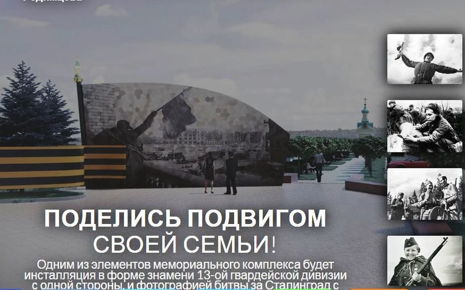Фото - скрин в сайта цпкио-волгоград.рф