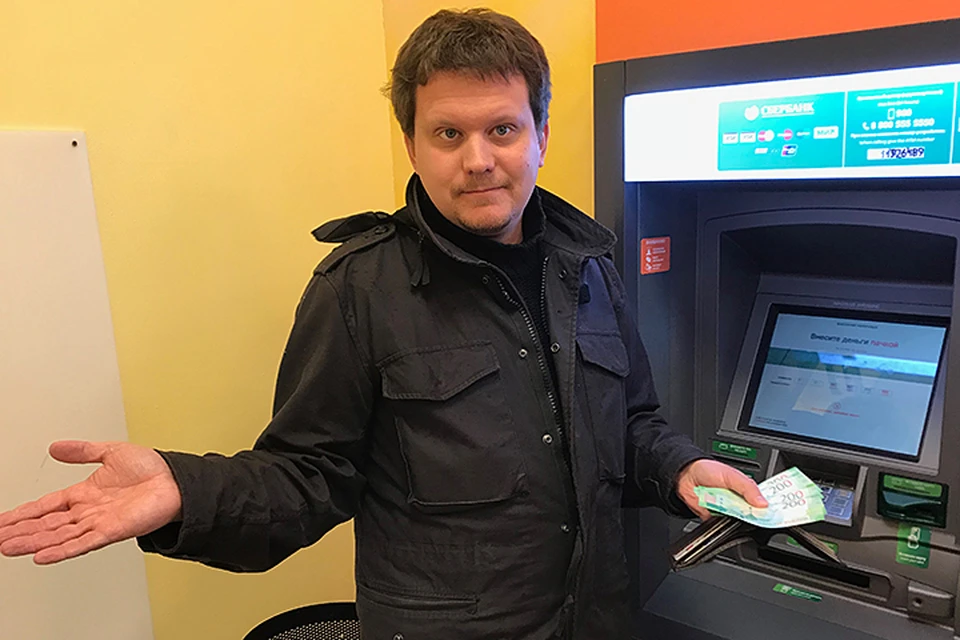 Оборудование не успели перенастроить
