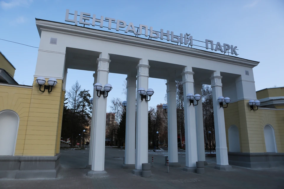 Главный вход в парк обновили. Фото: пресс-центр мэрии Новосибирска