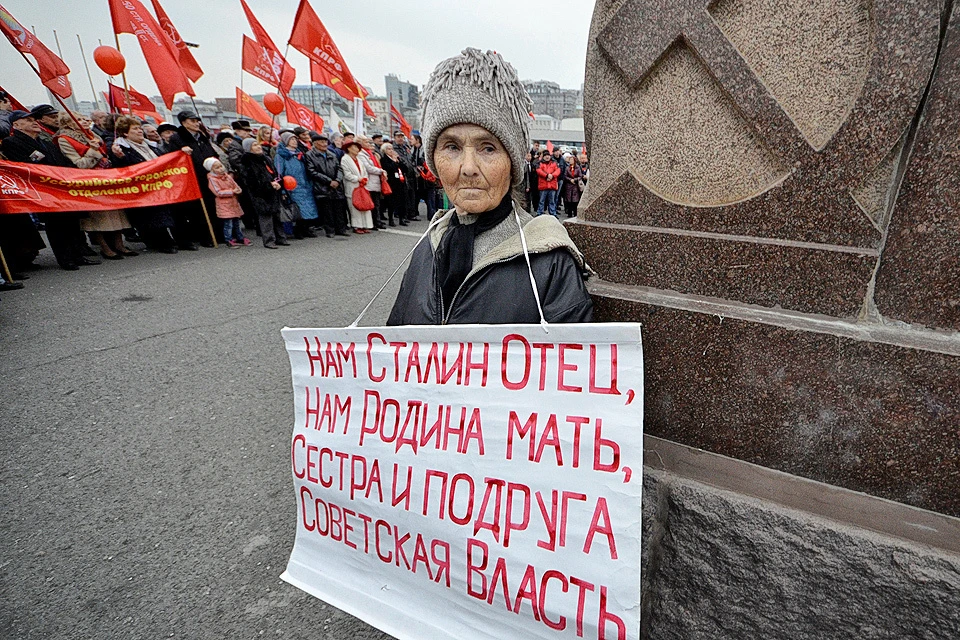 7 ноября 2017 года. Митинг коммунистов во Владивостоке, посвященный 100-летию Октябрьской революции.
