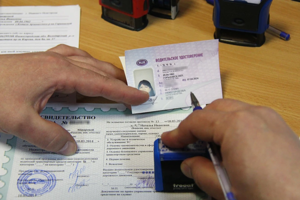 Где и как можно продлить водительские права в Нижнем Новгороде.