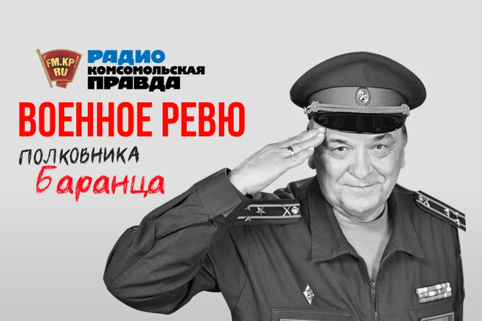 Что такое «Аллея МиГов»?