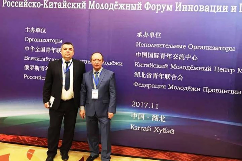 Члены российской делегации