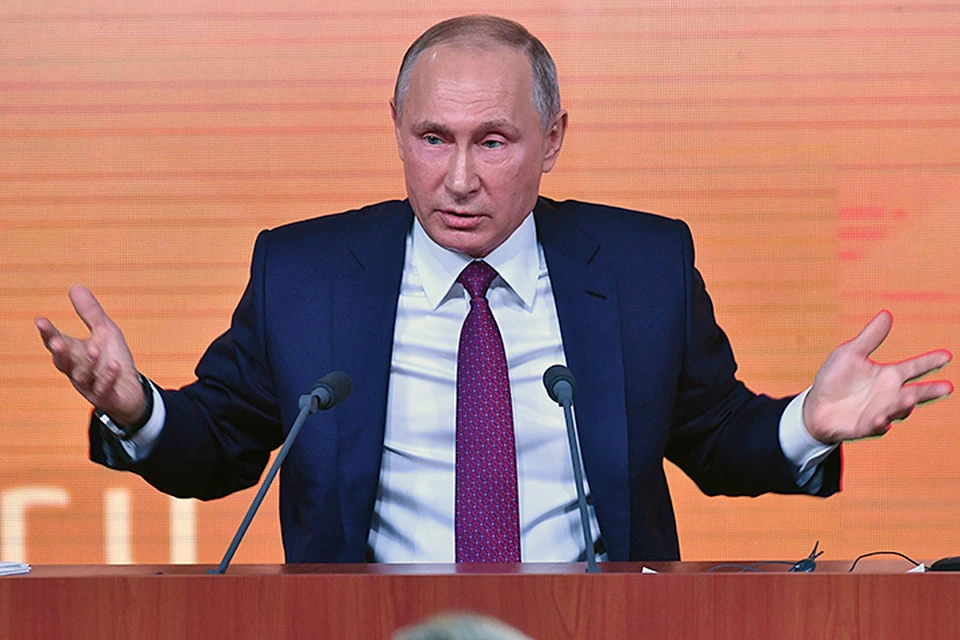 Владимир Путин четыре часа отвечал на вопросы журналистов