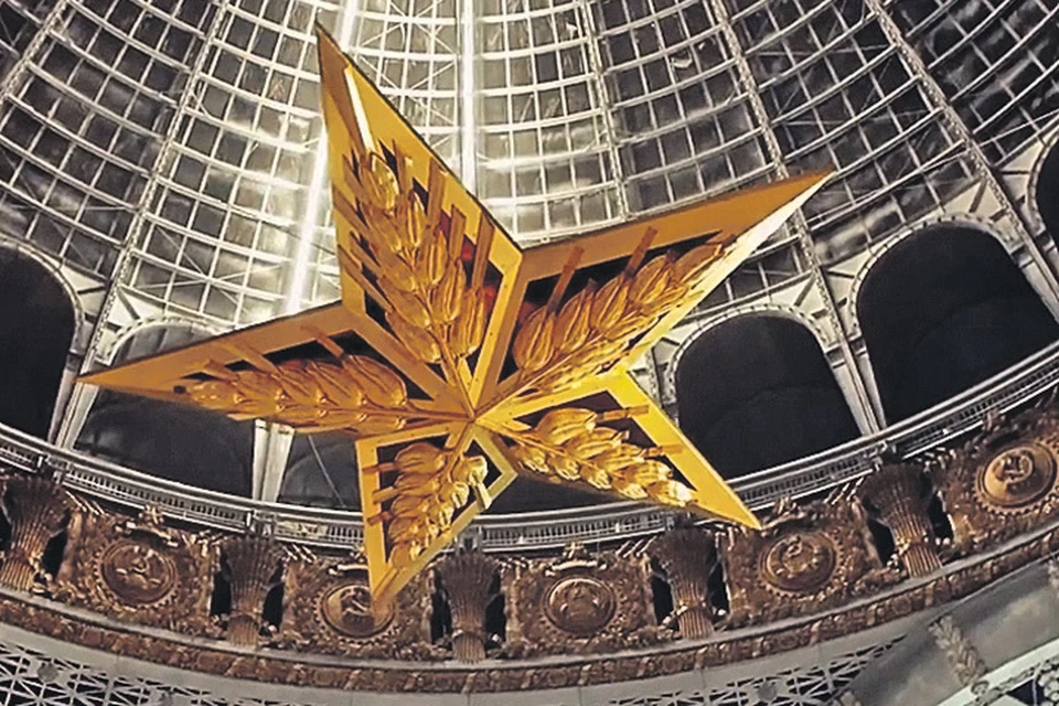 Под куполом павильона установили вот такую люстру. Это точная копия звезды, украшавшей Троицкую башню Кремля в 1930-е годы. 2018. Фото: vdnh.ru