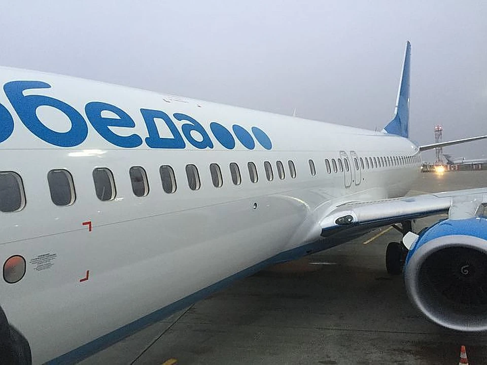 Самолет "Победы" сел в Волгограде из-за 28-летнего курильщика