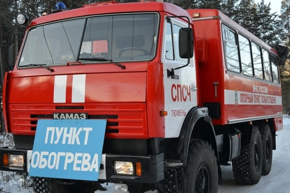 Фото: ГУ МЧС по Тюменской области