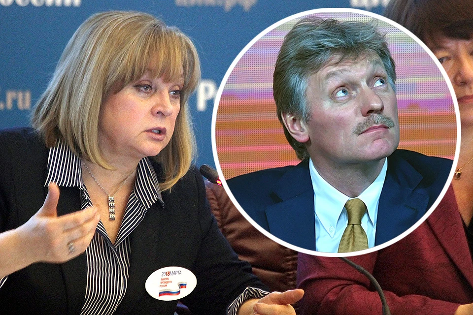 Глава ЦИК сделала замечание Пескову после того, как он назвал Владимира Путина «абсолютным лидером общественного мнения и политического Олимпа». ФОТО Владимир ВЕЛЕНГУРИН + Сергей ВЕДЯШКИН (АГН МОСКВА)