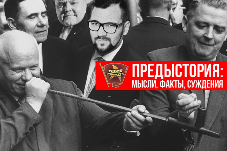 Рассказываем о главных исторических событиях и интересных фактах