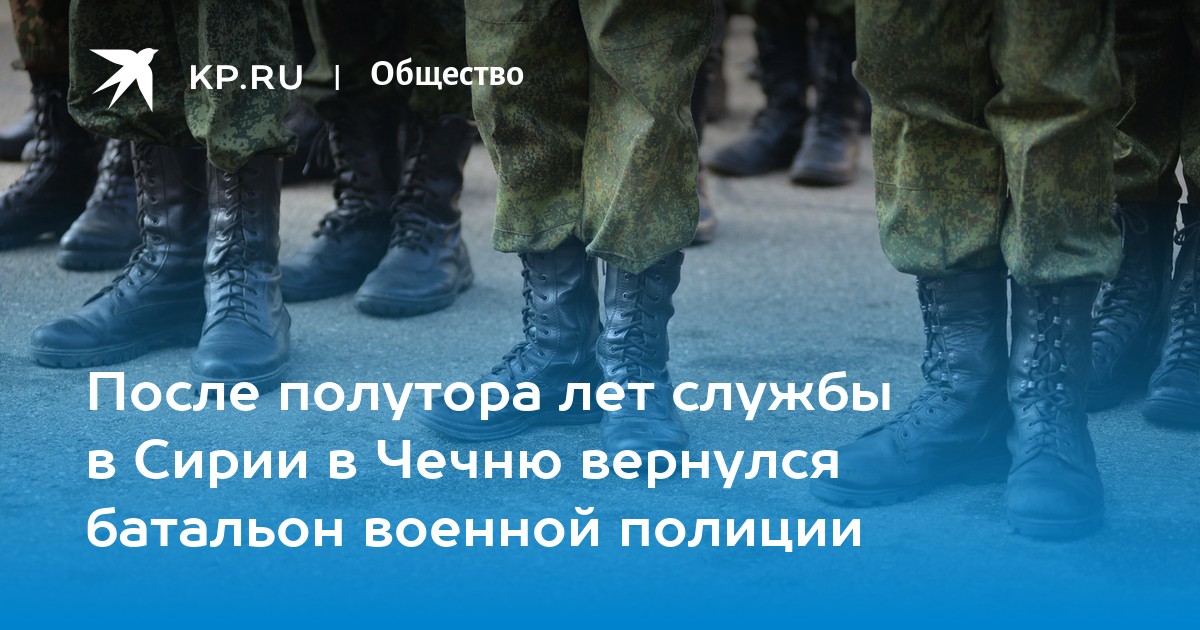 После полтора. Военная комендатура Махачкала. Месяц службы в Сирии приравнивается. Военная комендатура Махачкала адрес.