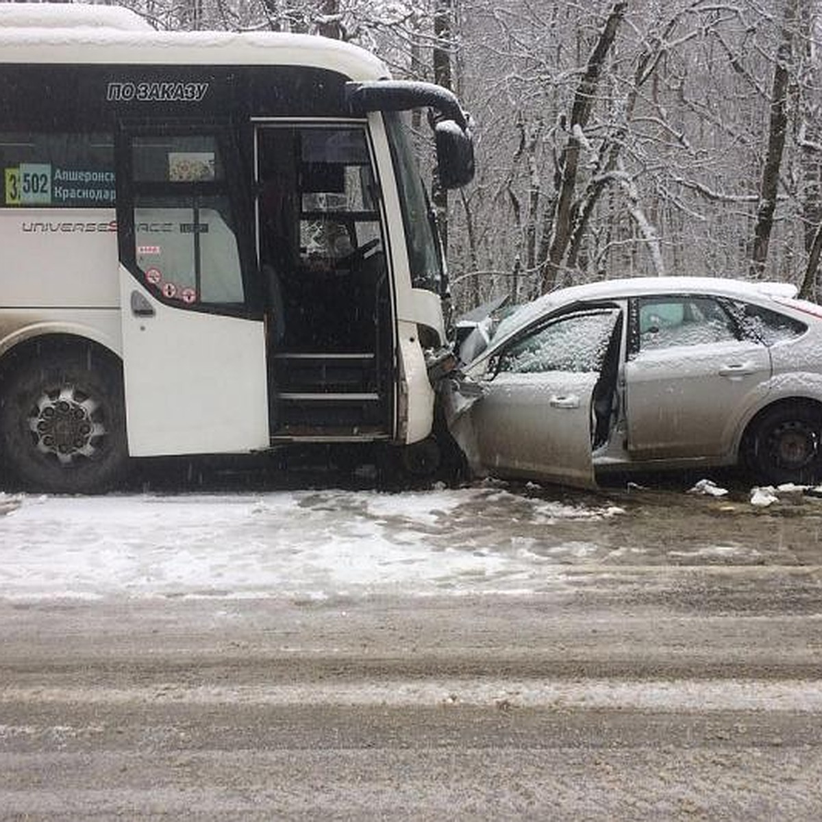 Краснодар апшеронск автобус