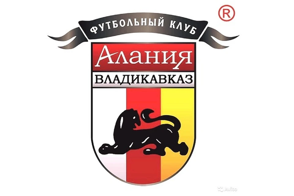 Логотип «Алании». Фото: объявление о продаже клуба на Avito