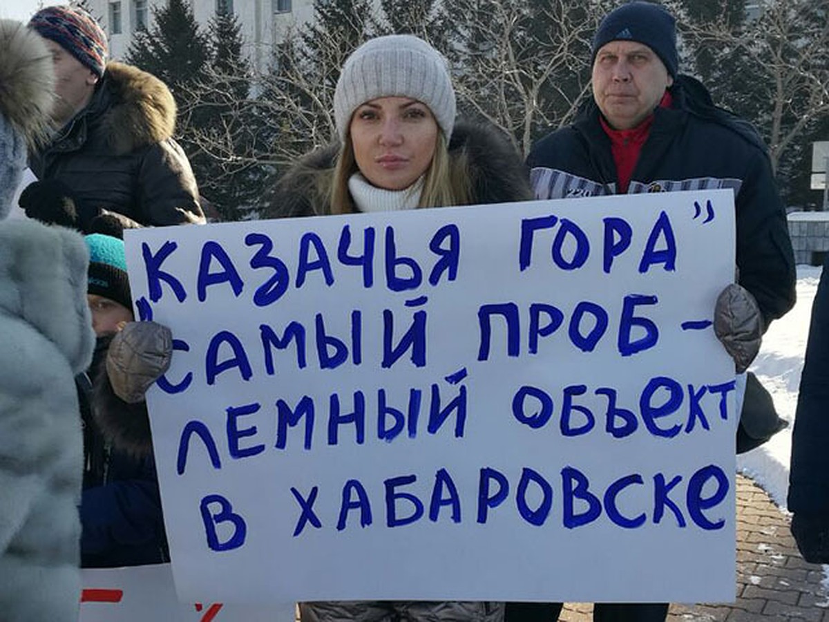 Нам негде жить: дольщики «Казачьей горы» вышли на митинг и потребовали  ответы от застройщика - KP.RU