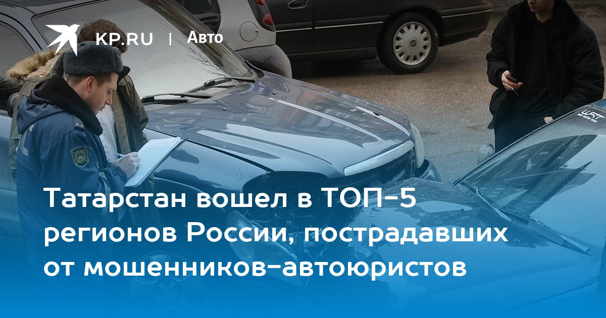 Автоюристы по страховым выплатам осаго владимир